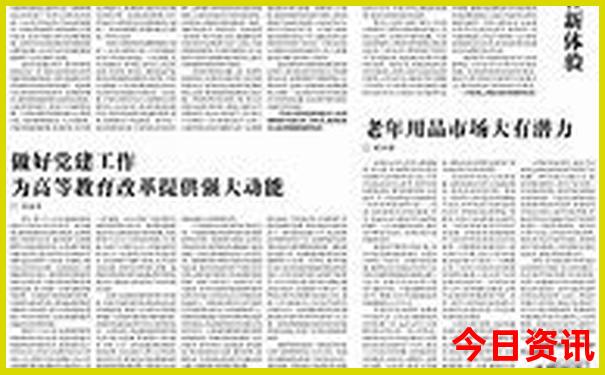 坐火车穷游去哪里